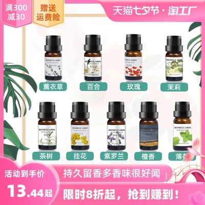香薰 點亮居家氛圍的網(wǎng)購新風(fēng)尚