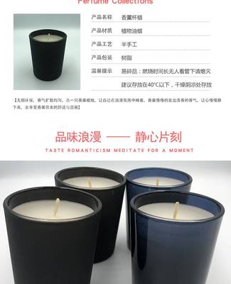 點亮品質(zhì)生活 定制化玻璃杯香薰蠟燭，無黑煙、多色多香盡顯專屬格調(diào)