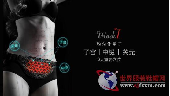 愛家科技 以輕應用撬動“石墨烯+健康”產業的創新之路